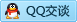 QQ在线咨询2906193885